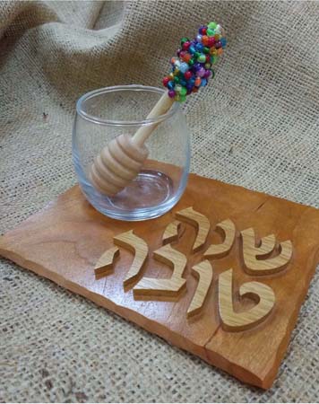 Rosh Hashanah Project Gallery